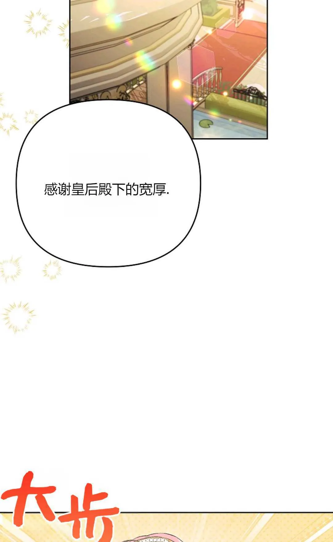 第31话59