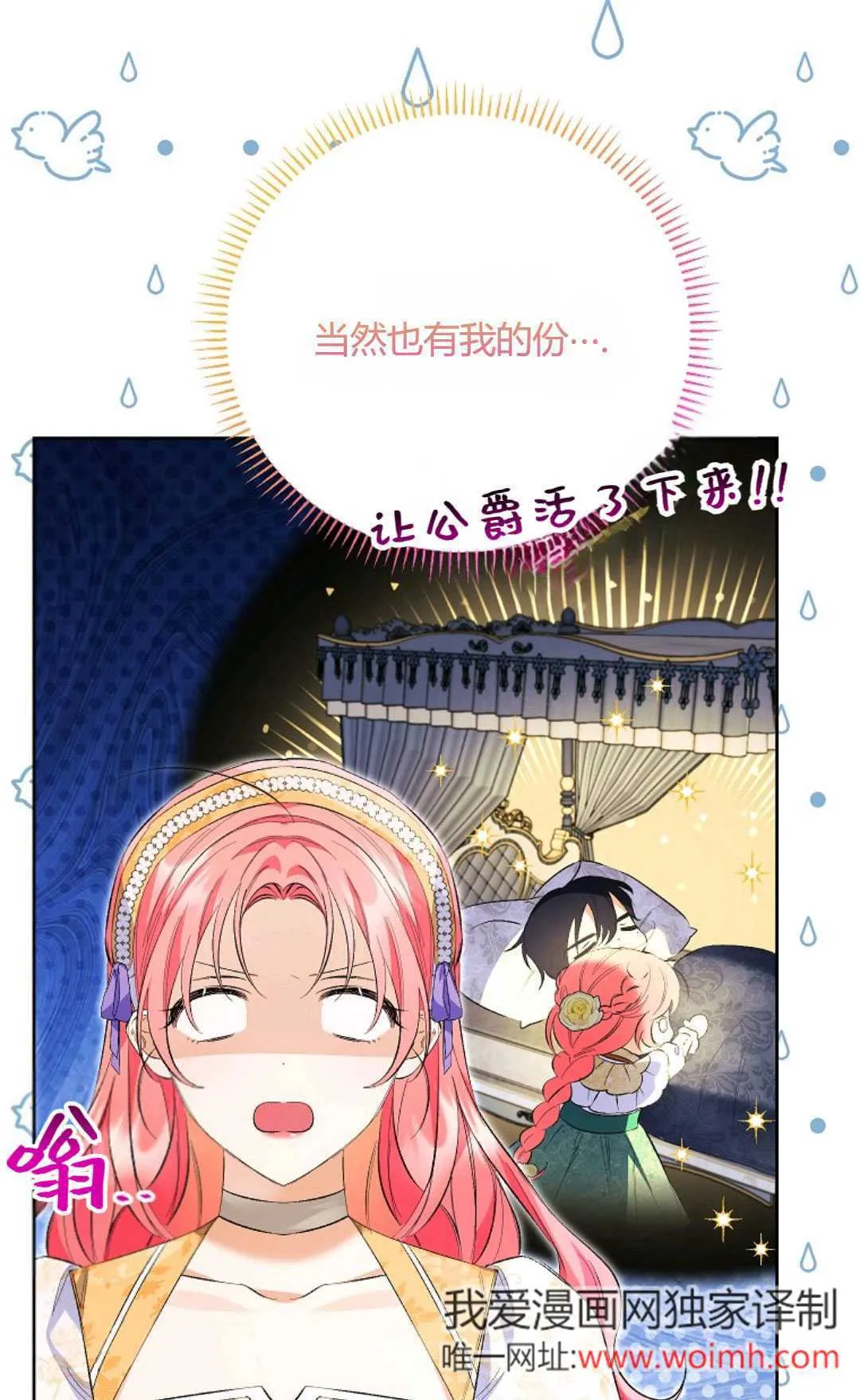 第30话27