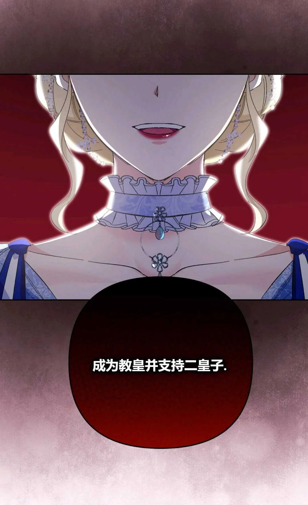 第31话92