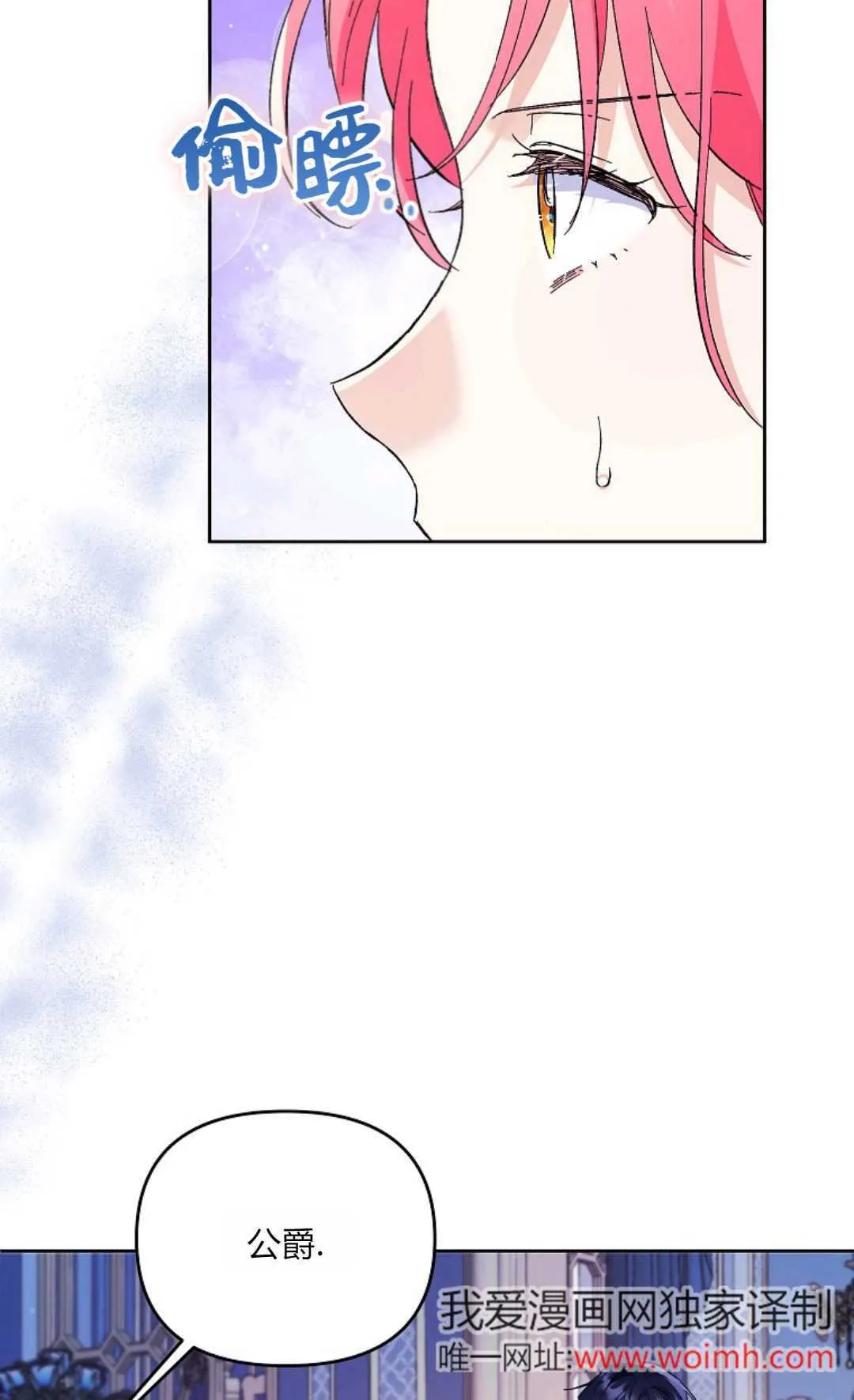 第34话10