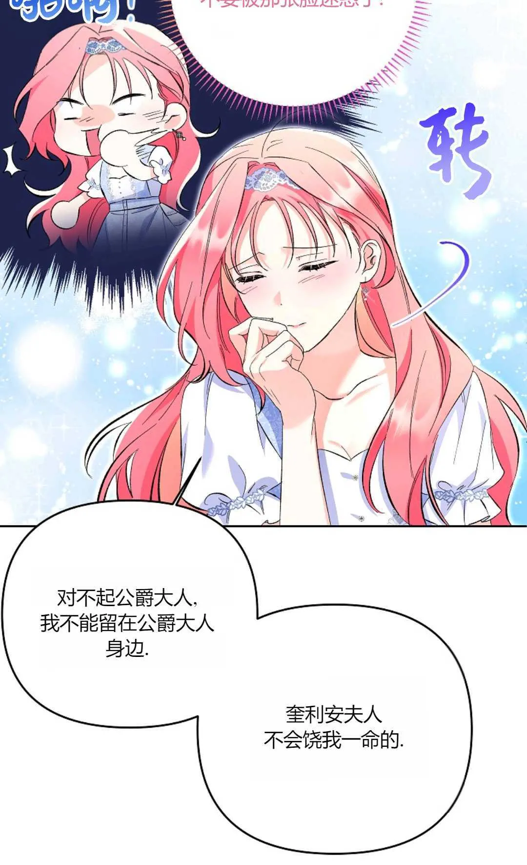 第21话55