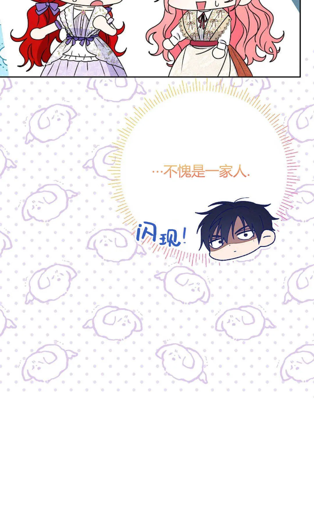 第40话89