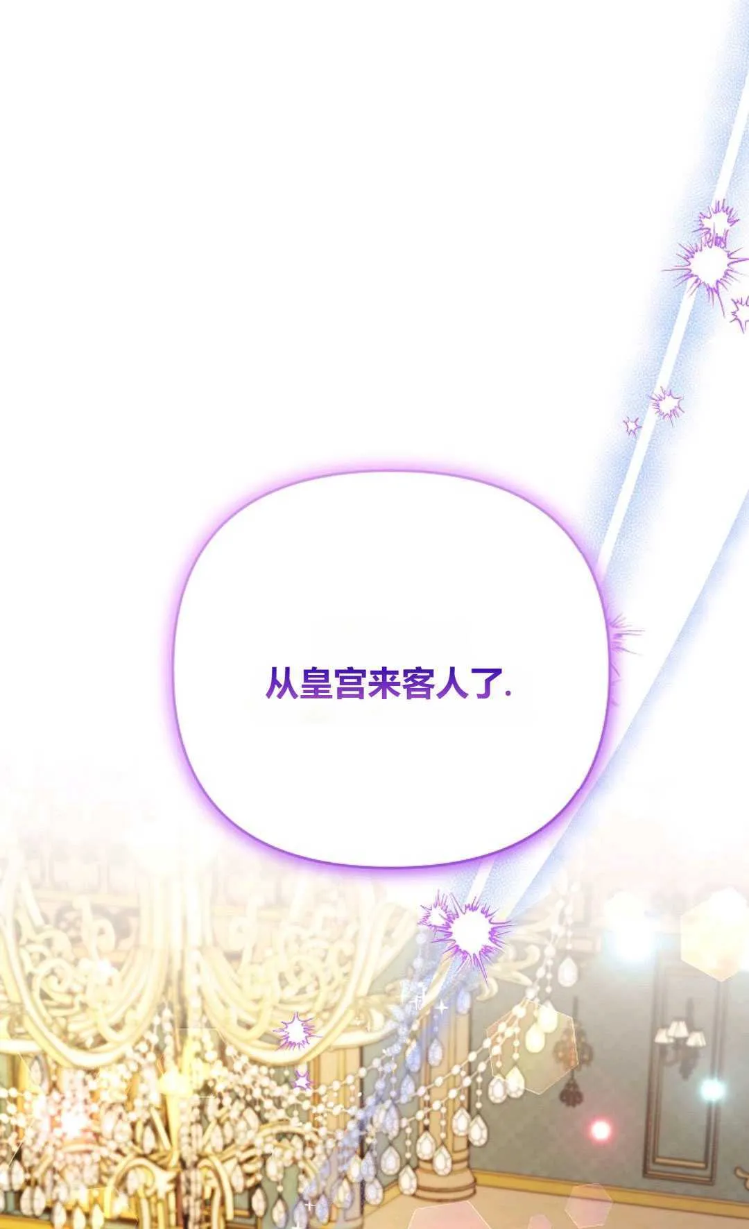 第30话32