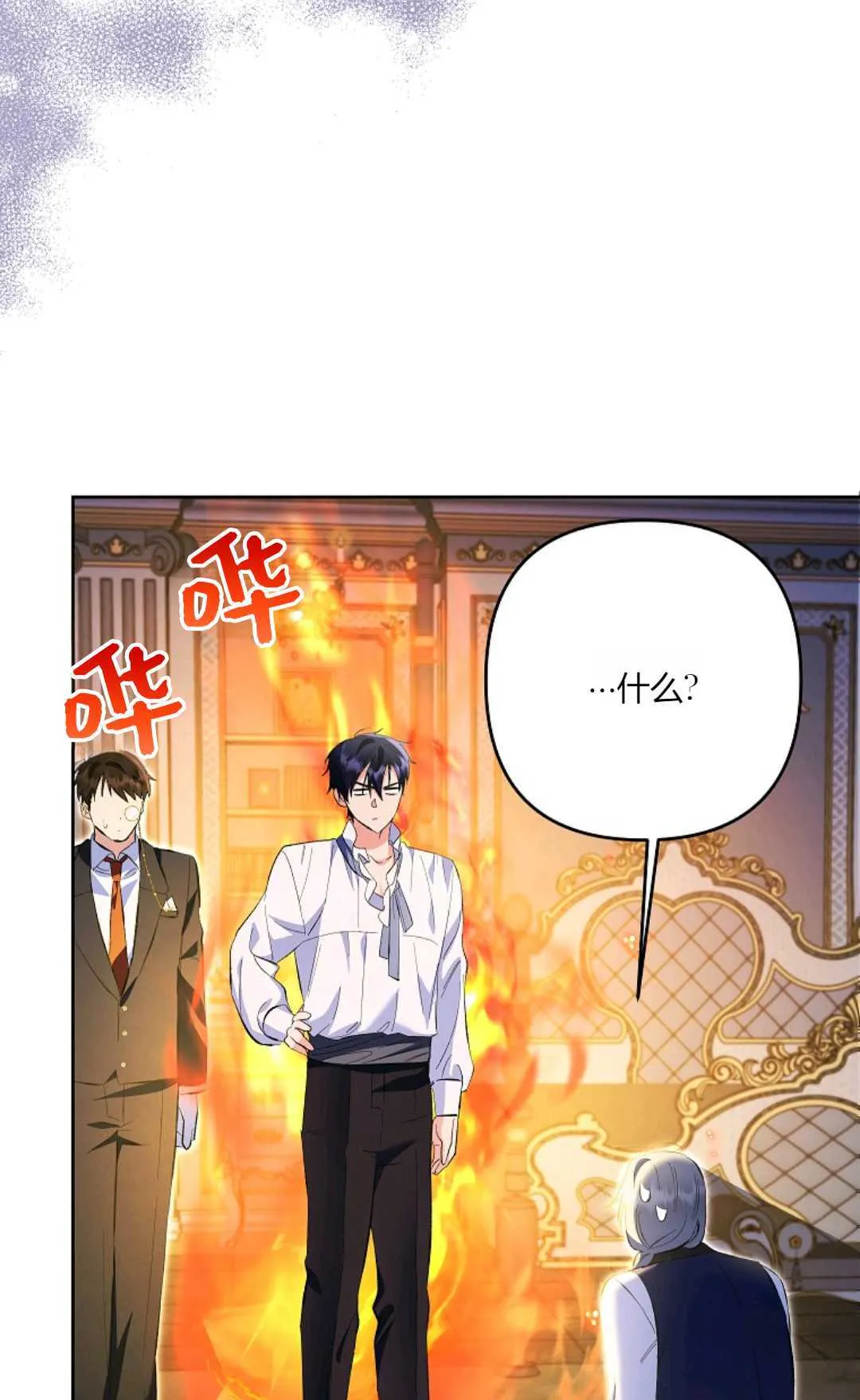 第22话51