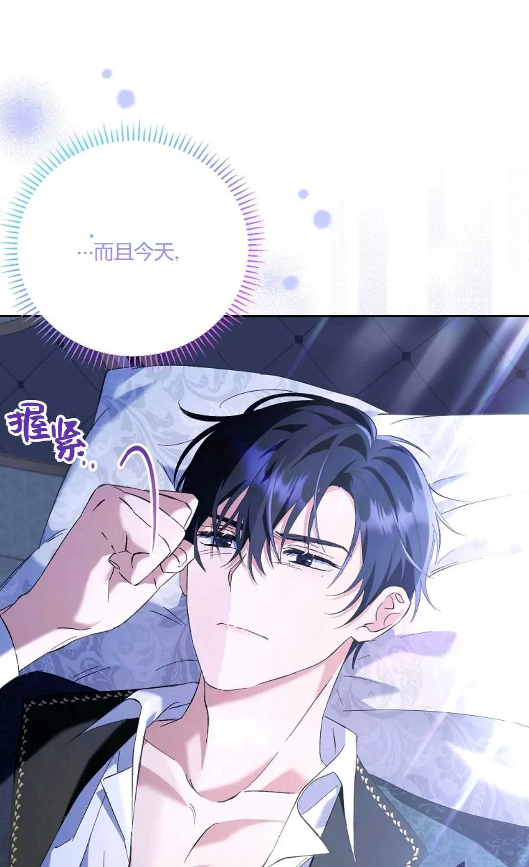 第14话83