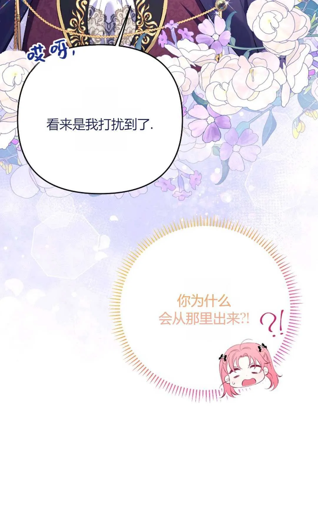第24话35