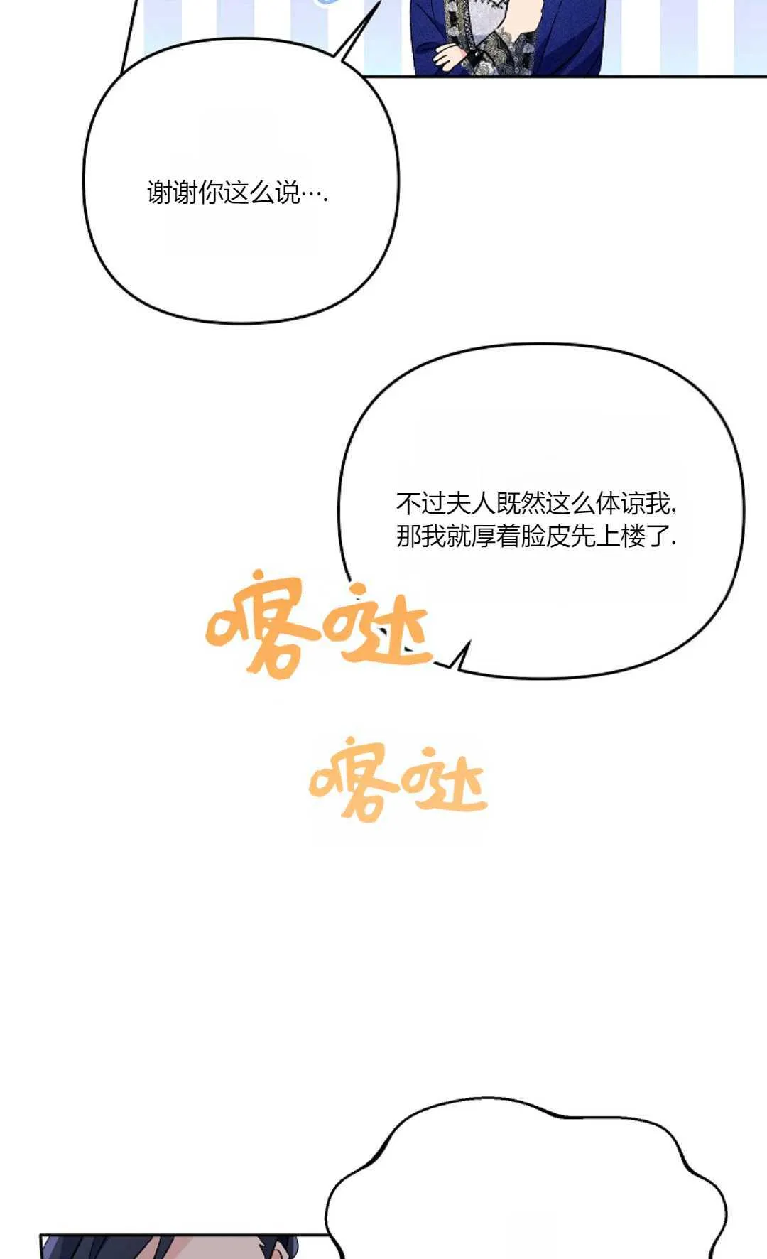 第14话63
