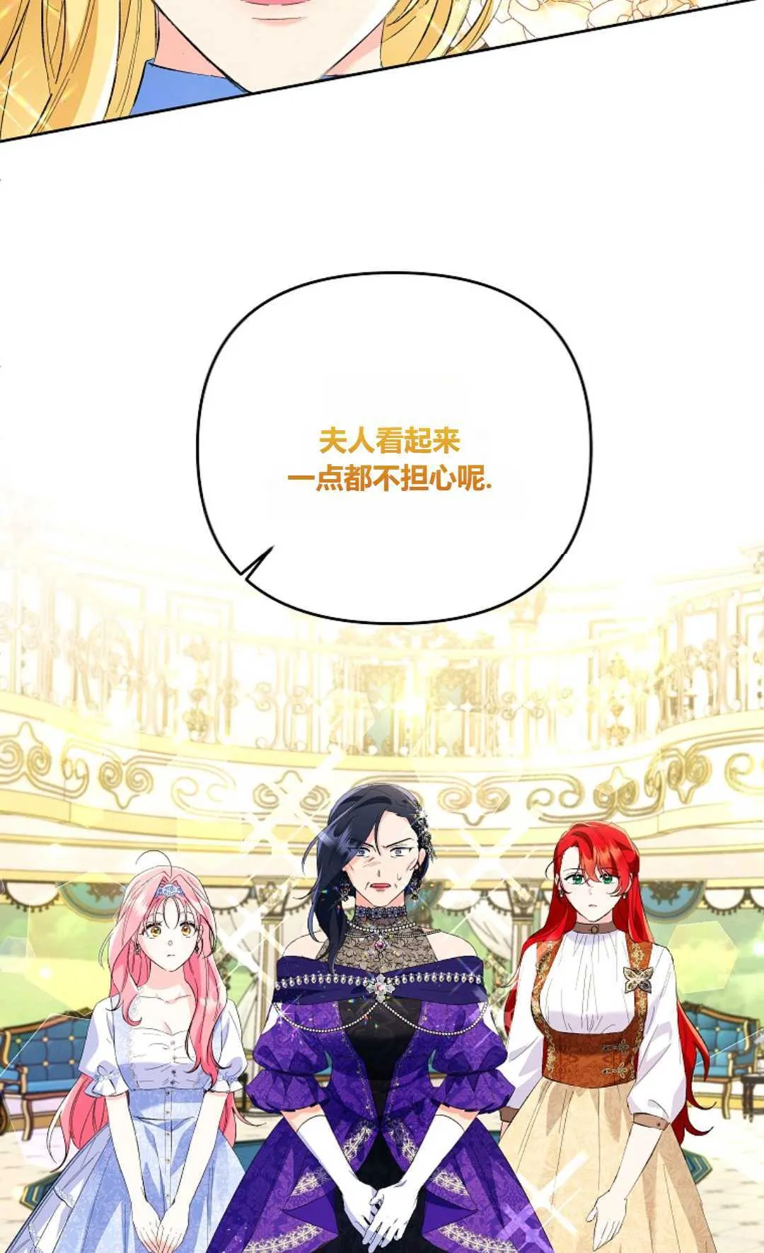 第19话70