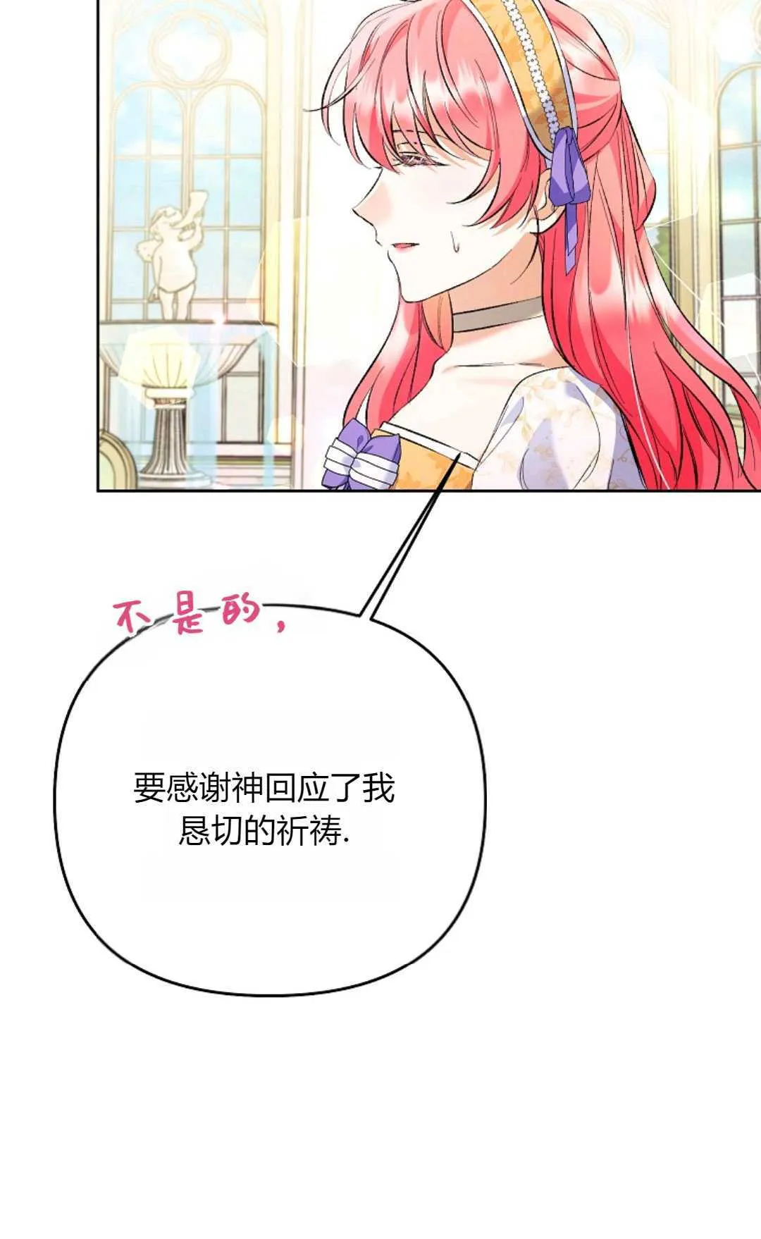 第30话78