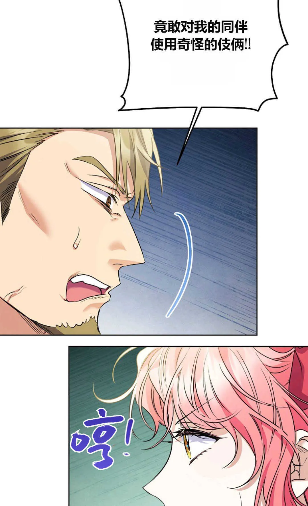 第40话45