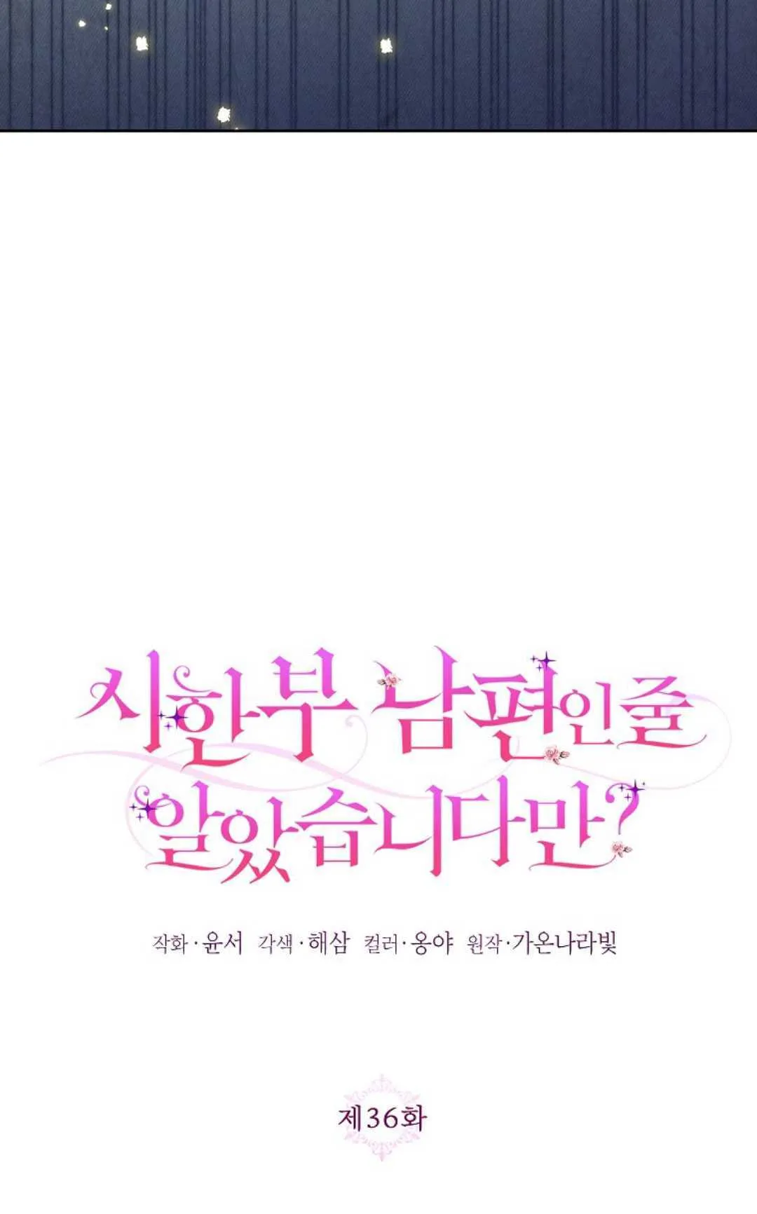 第36话21