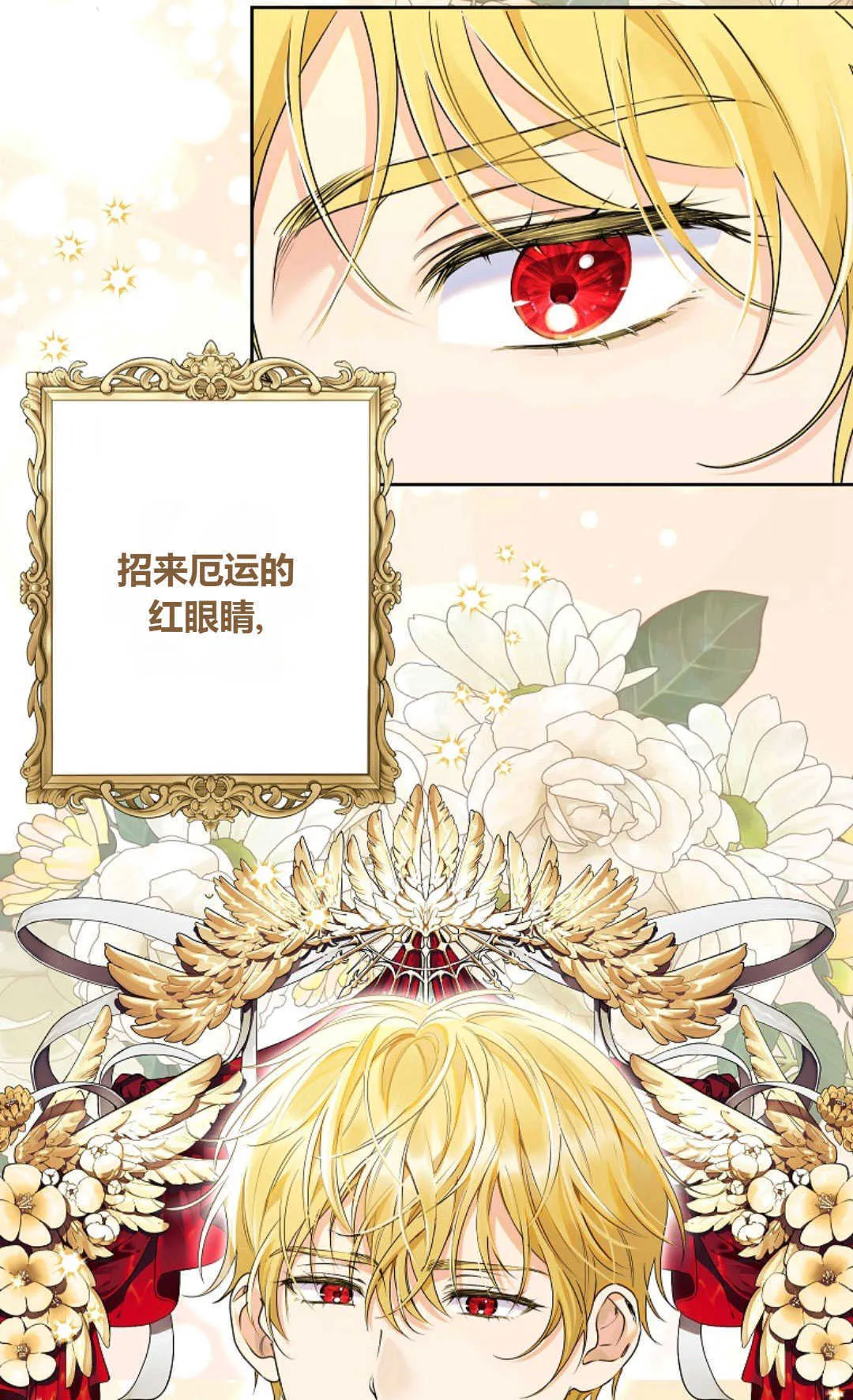 第39话32