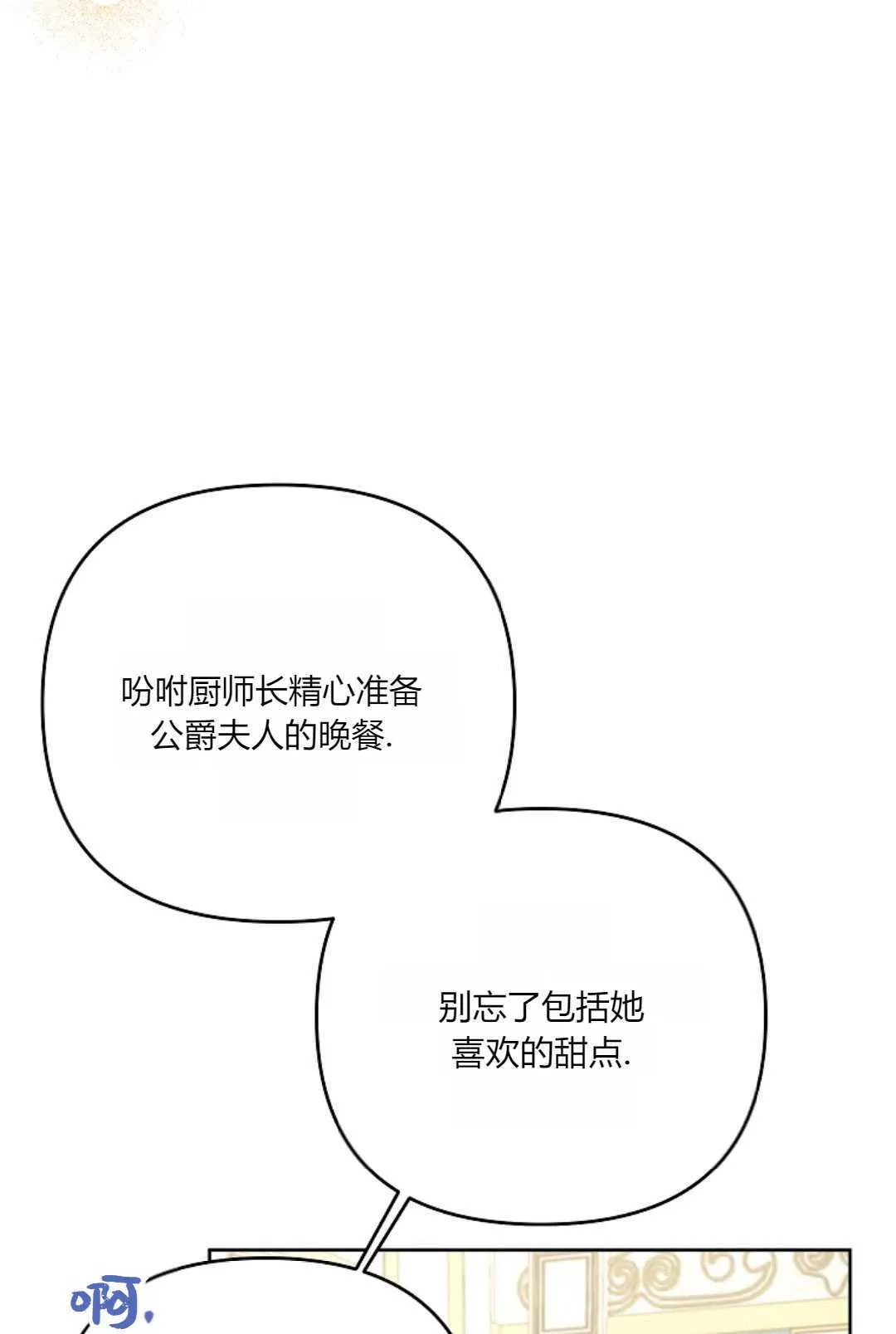 第24话91
