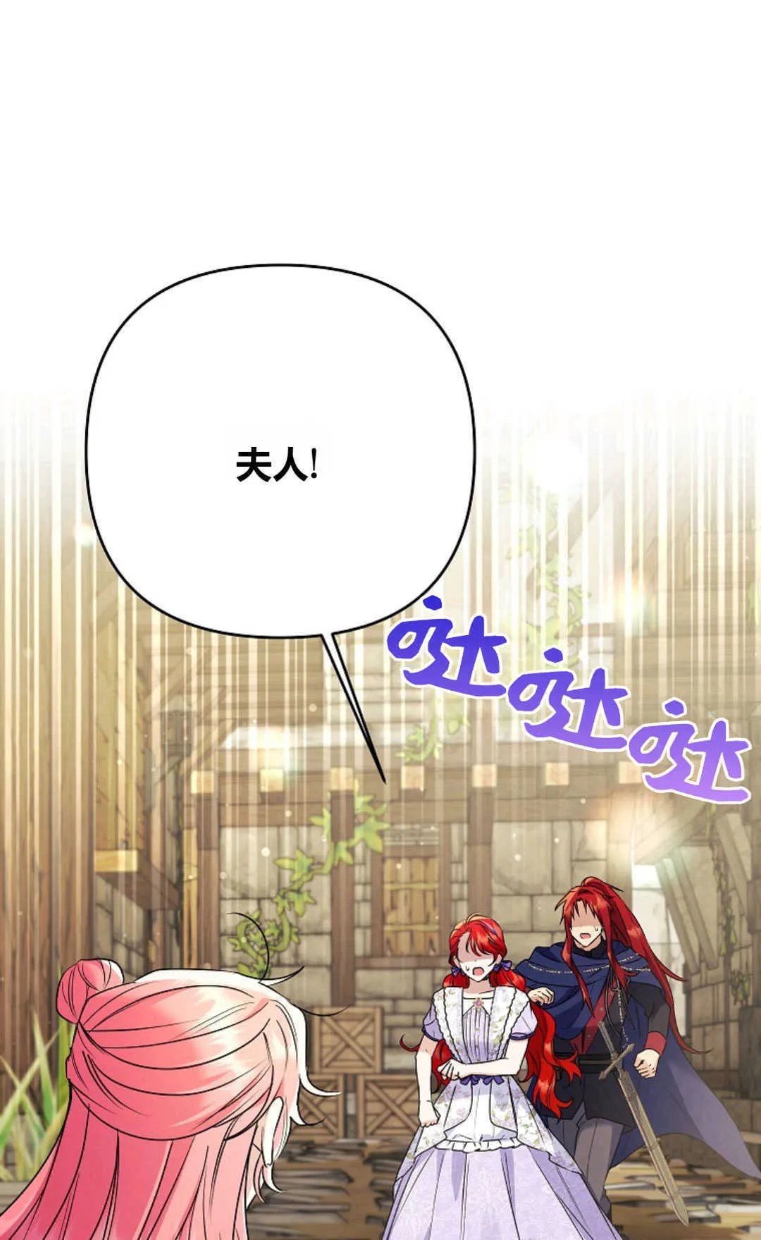 第40话76