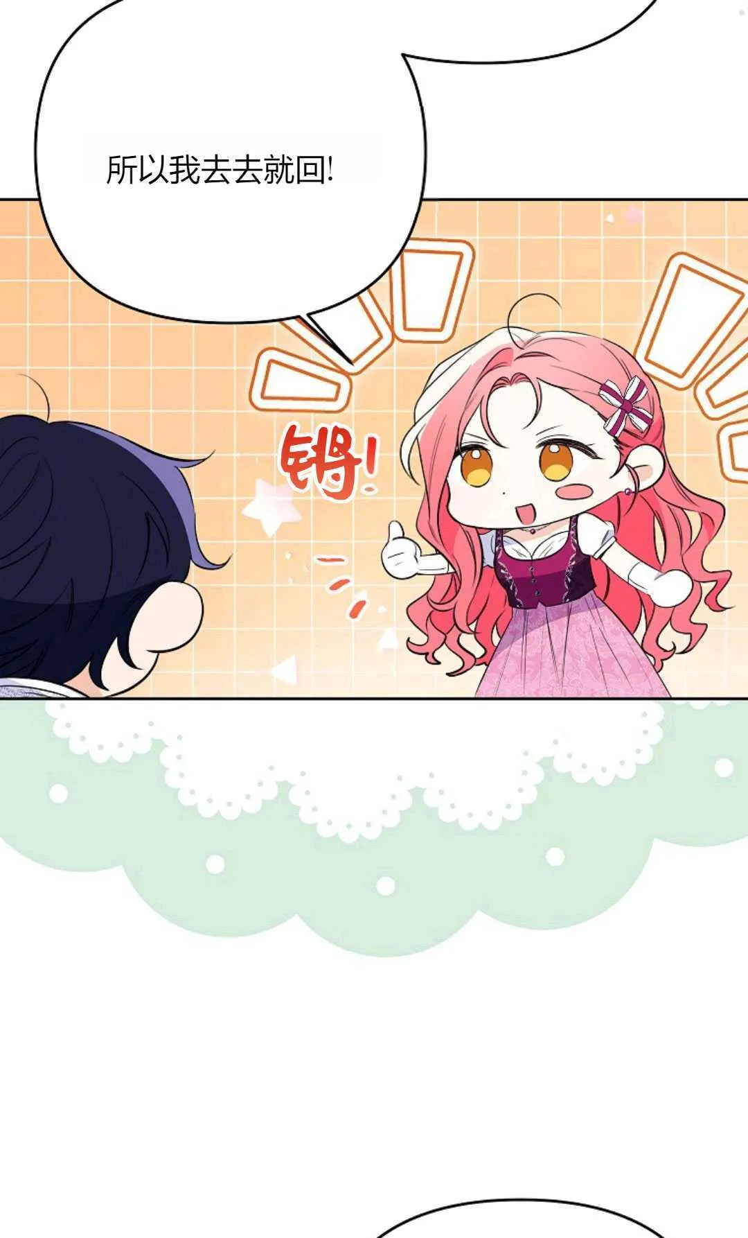 第35话51