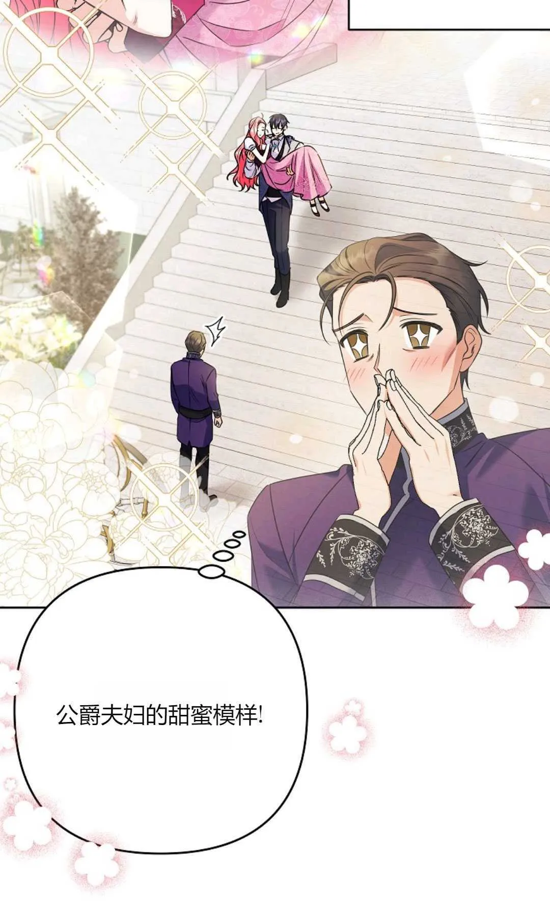第37话23