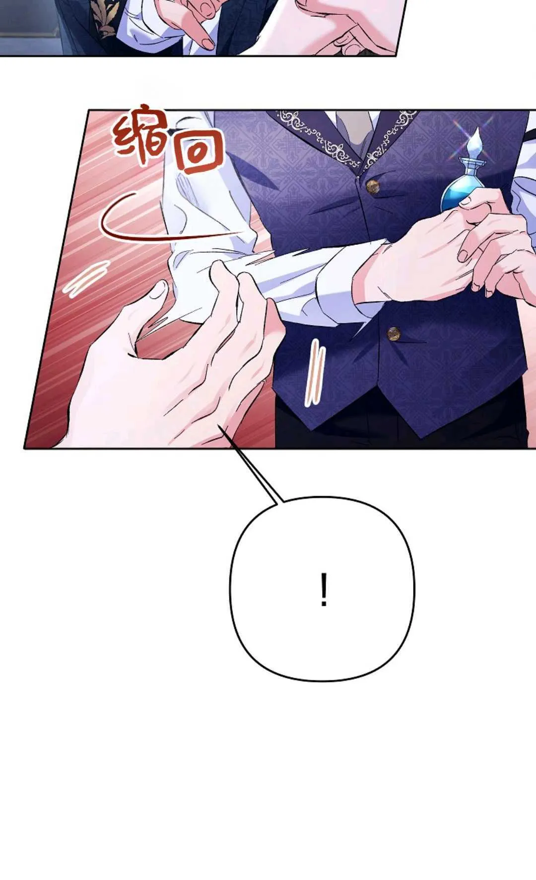 第15话8