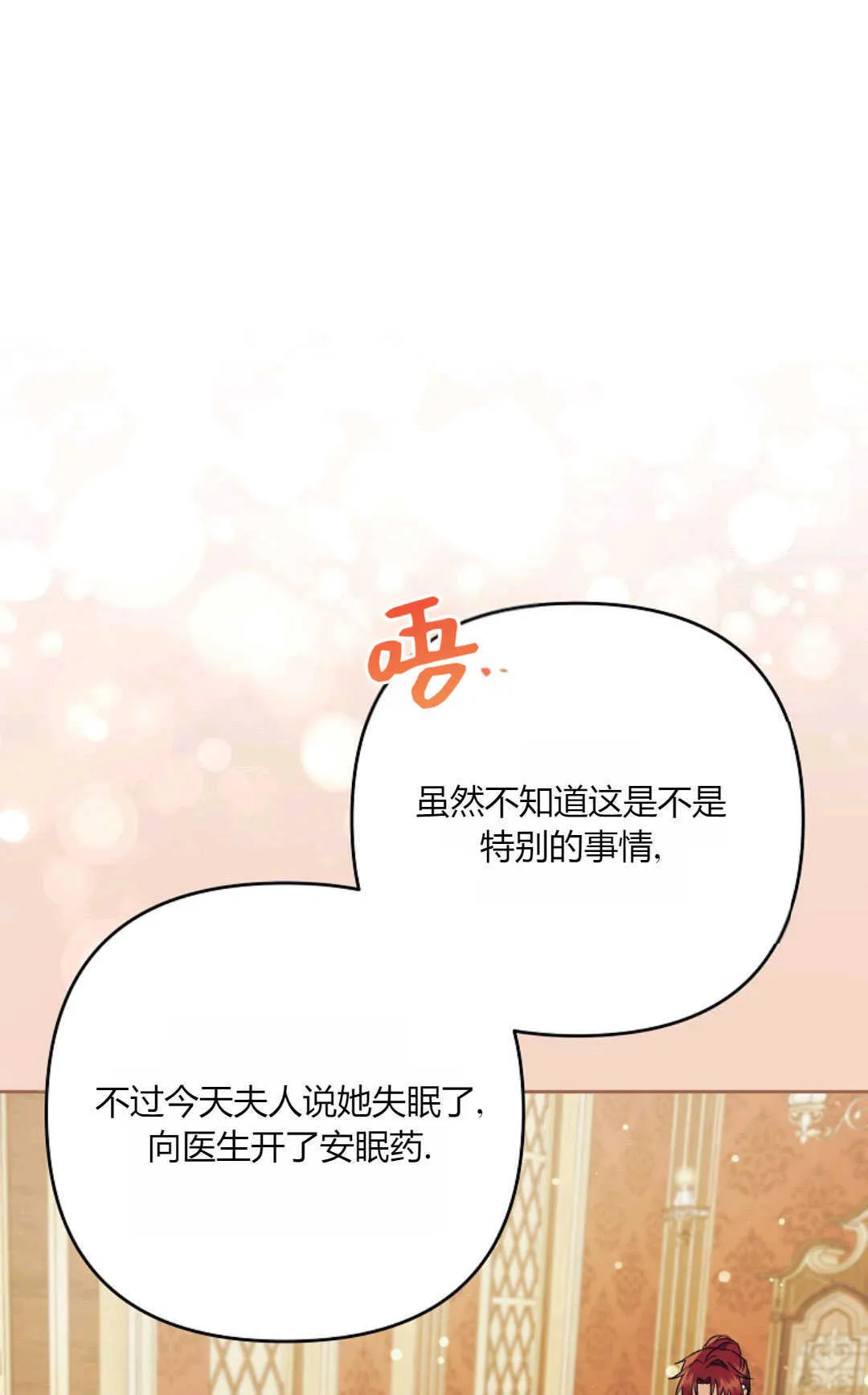 第38话98