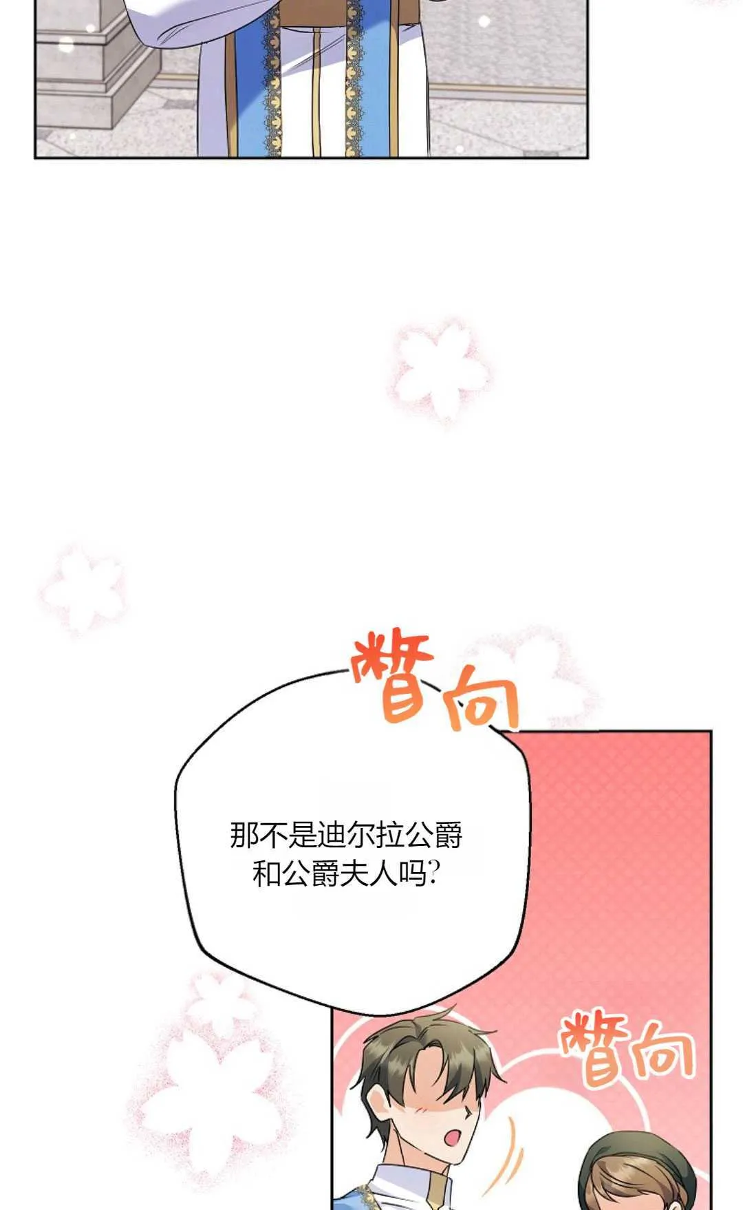 第35话77