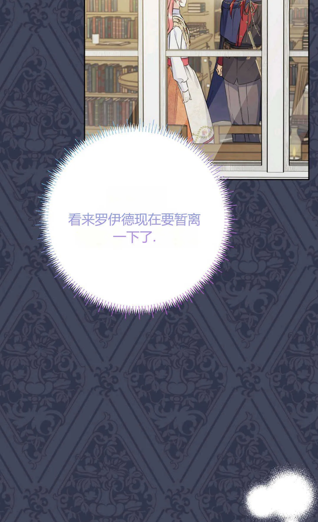 第40话9