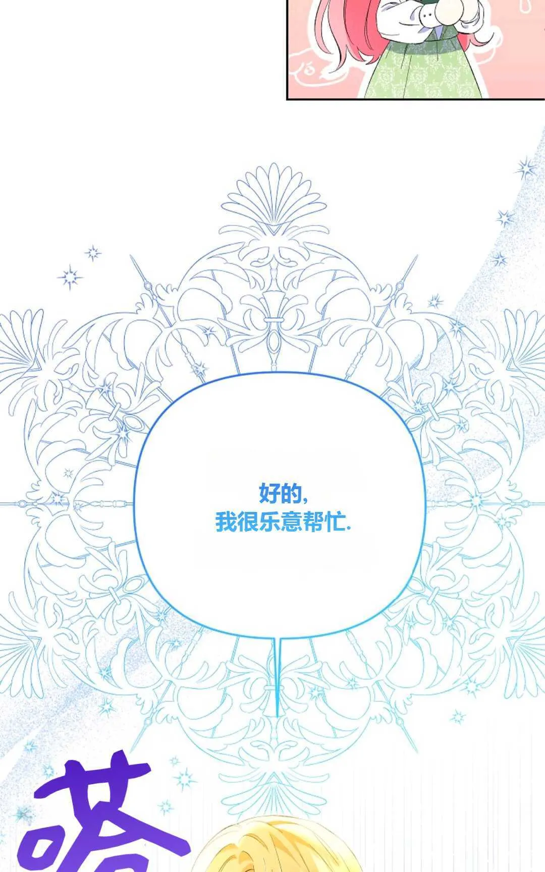 第18话81