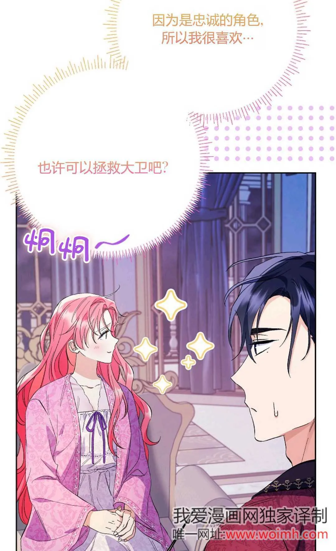 第34话35