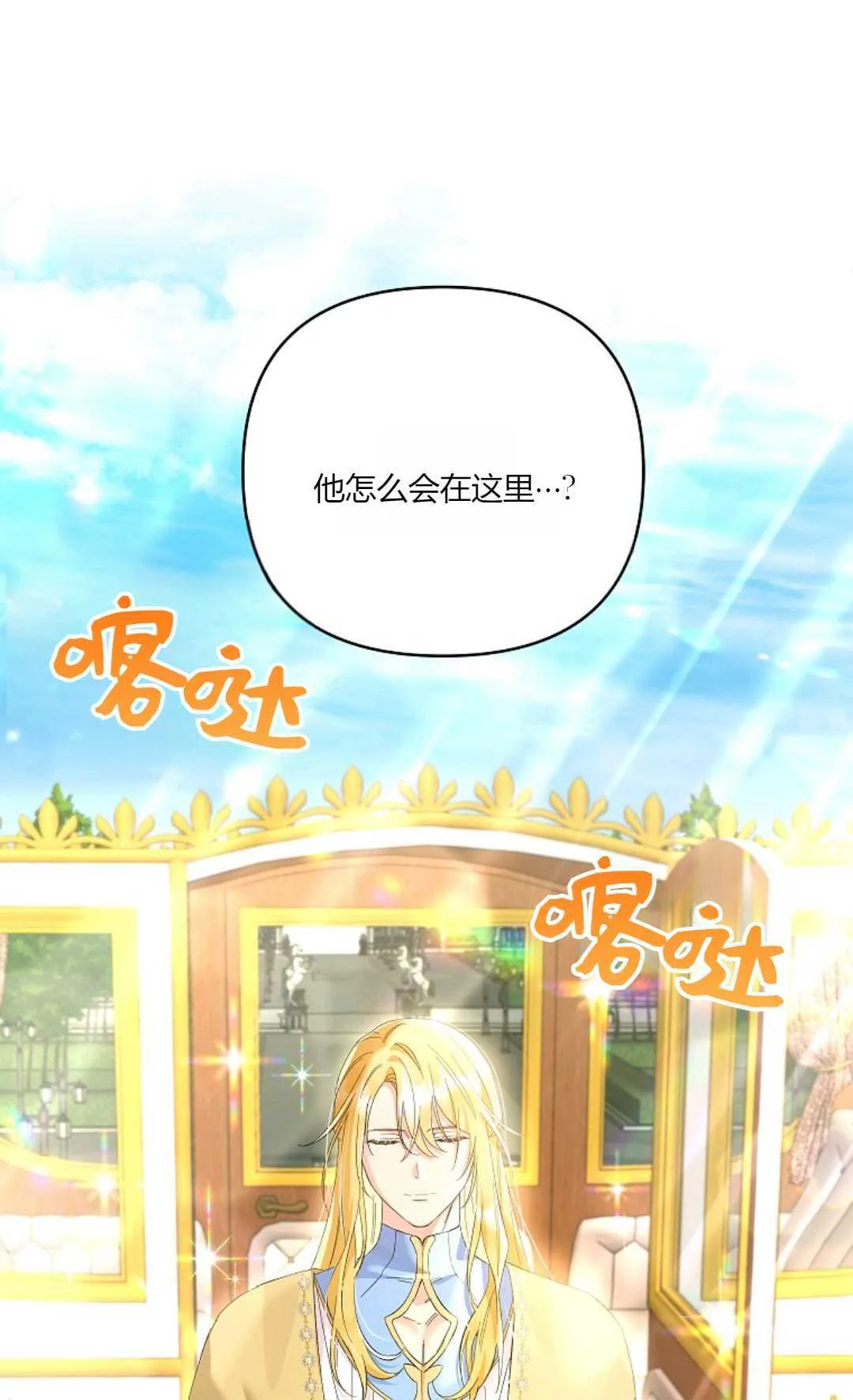 第19话62