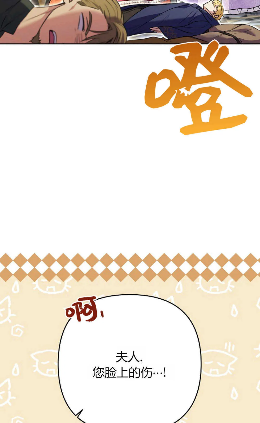 第40话79
