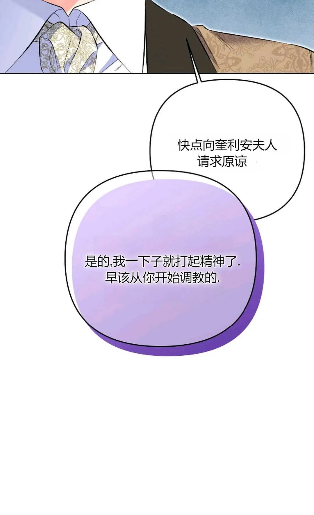 第24话19
