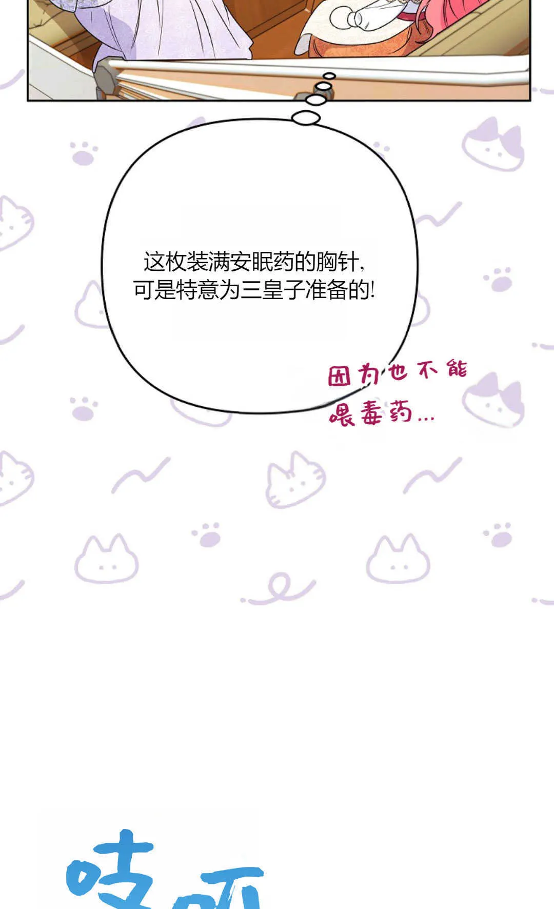 第39话17