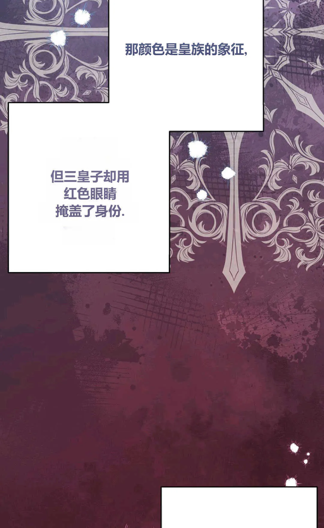 第39话53