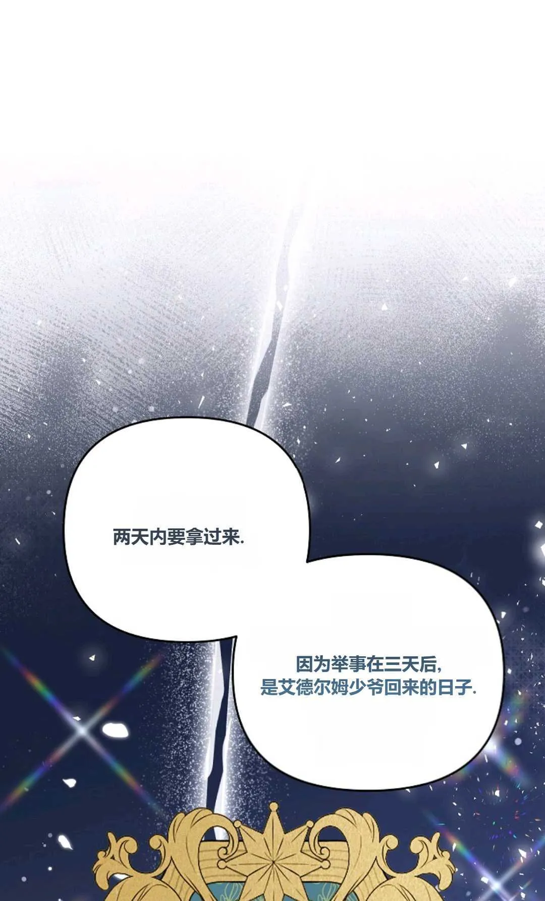 第26话26