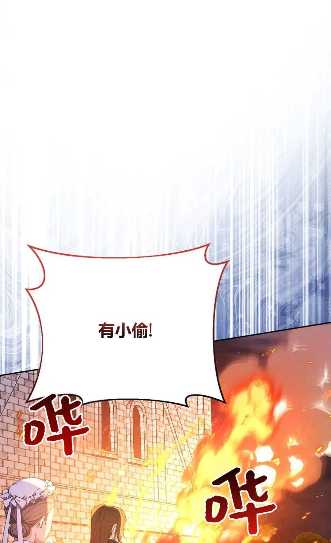 第33话41