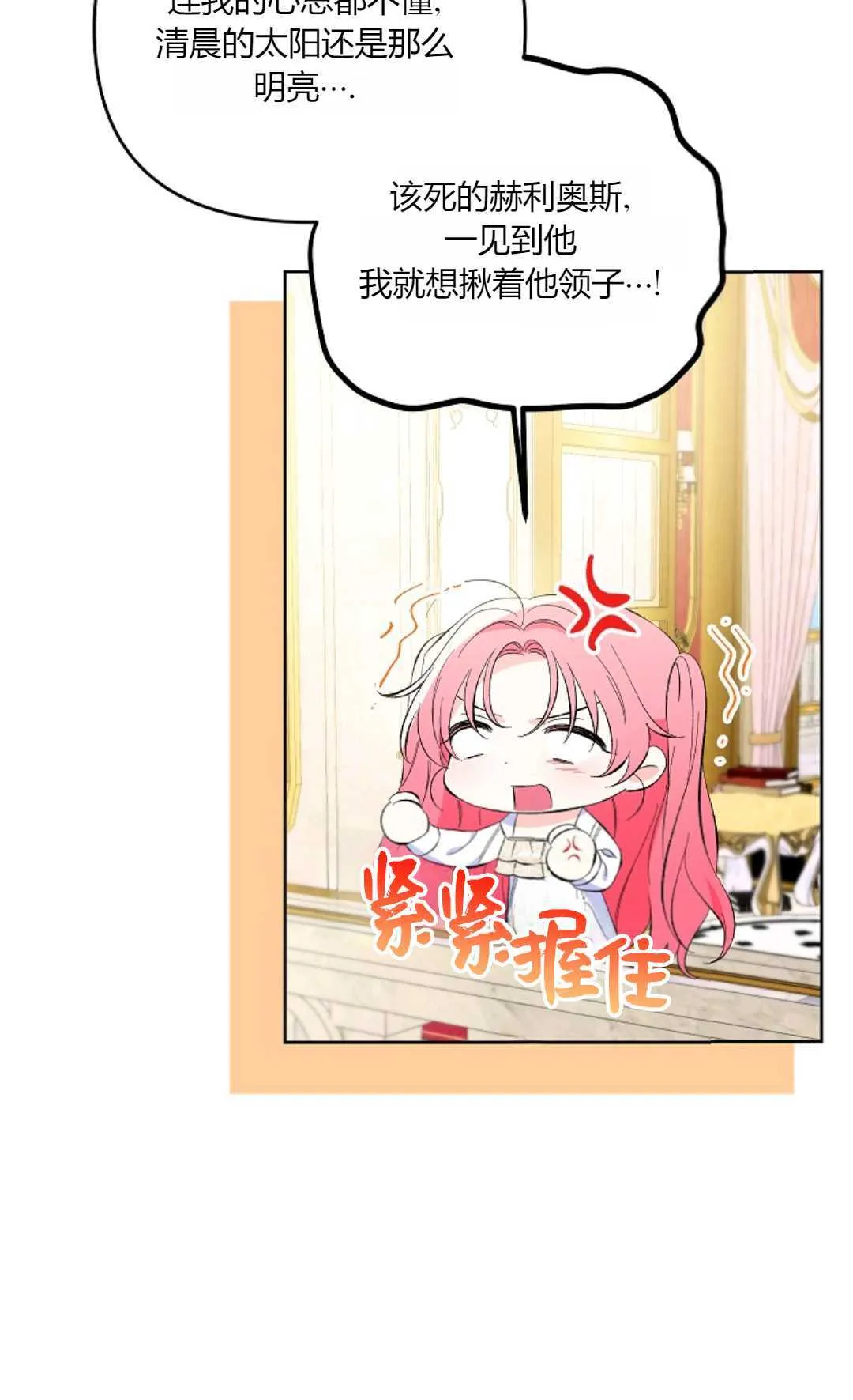 第22话65