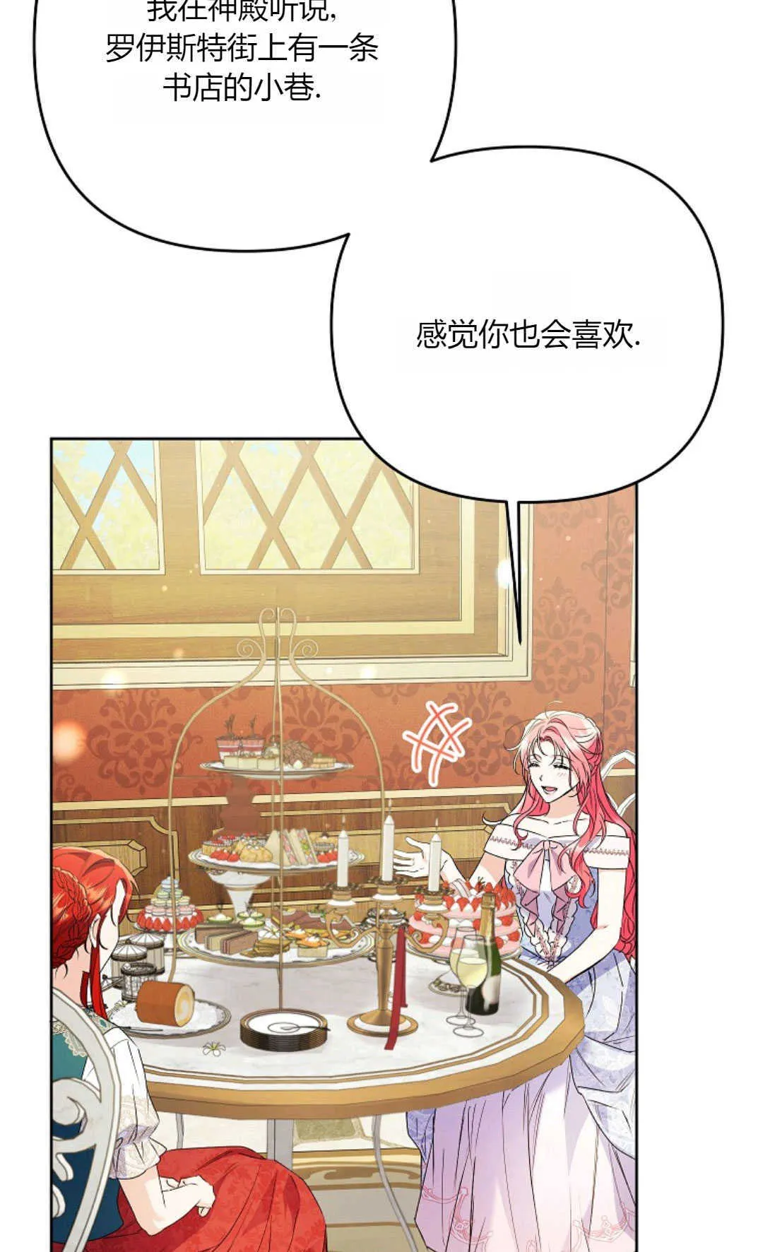 第38话72