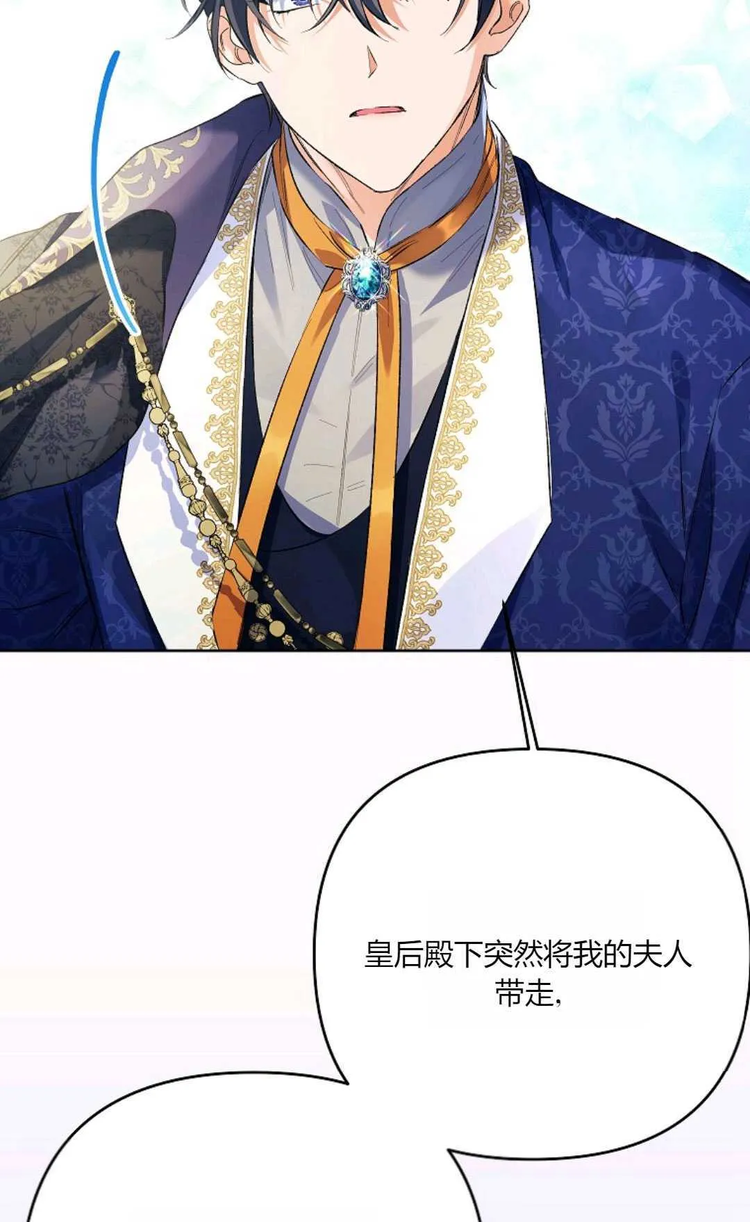 第31话50
