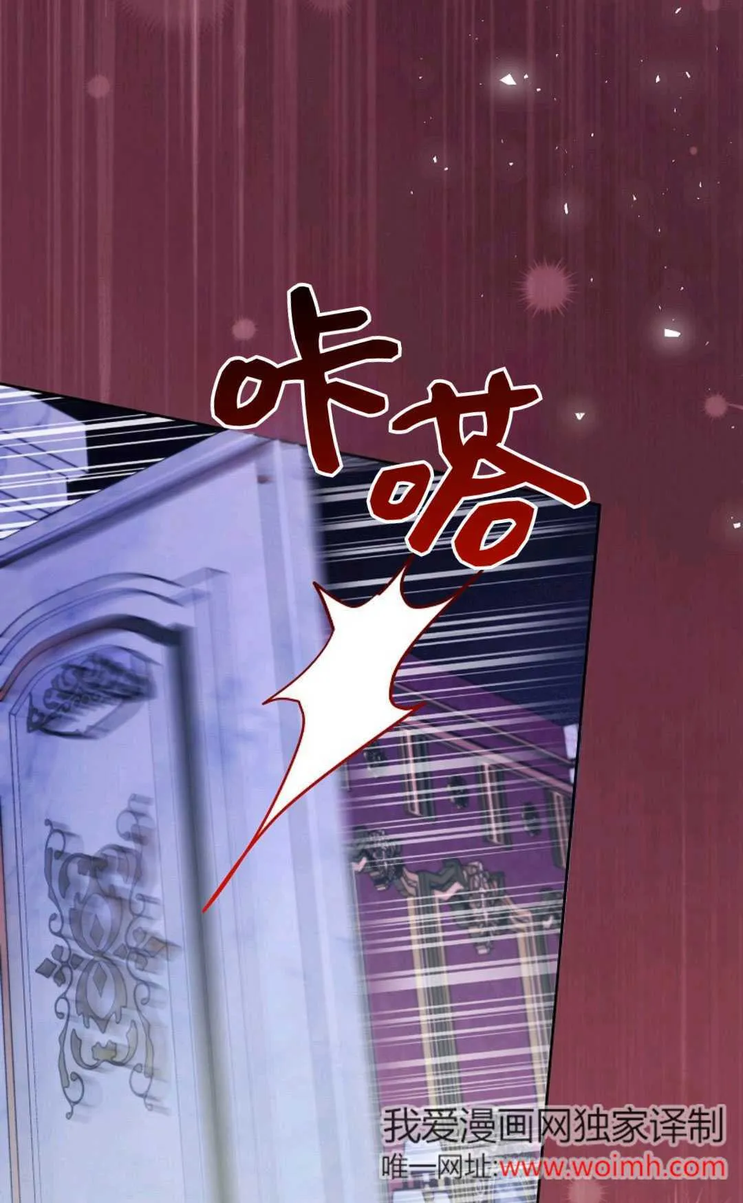 第32话94