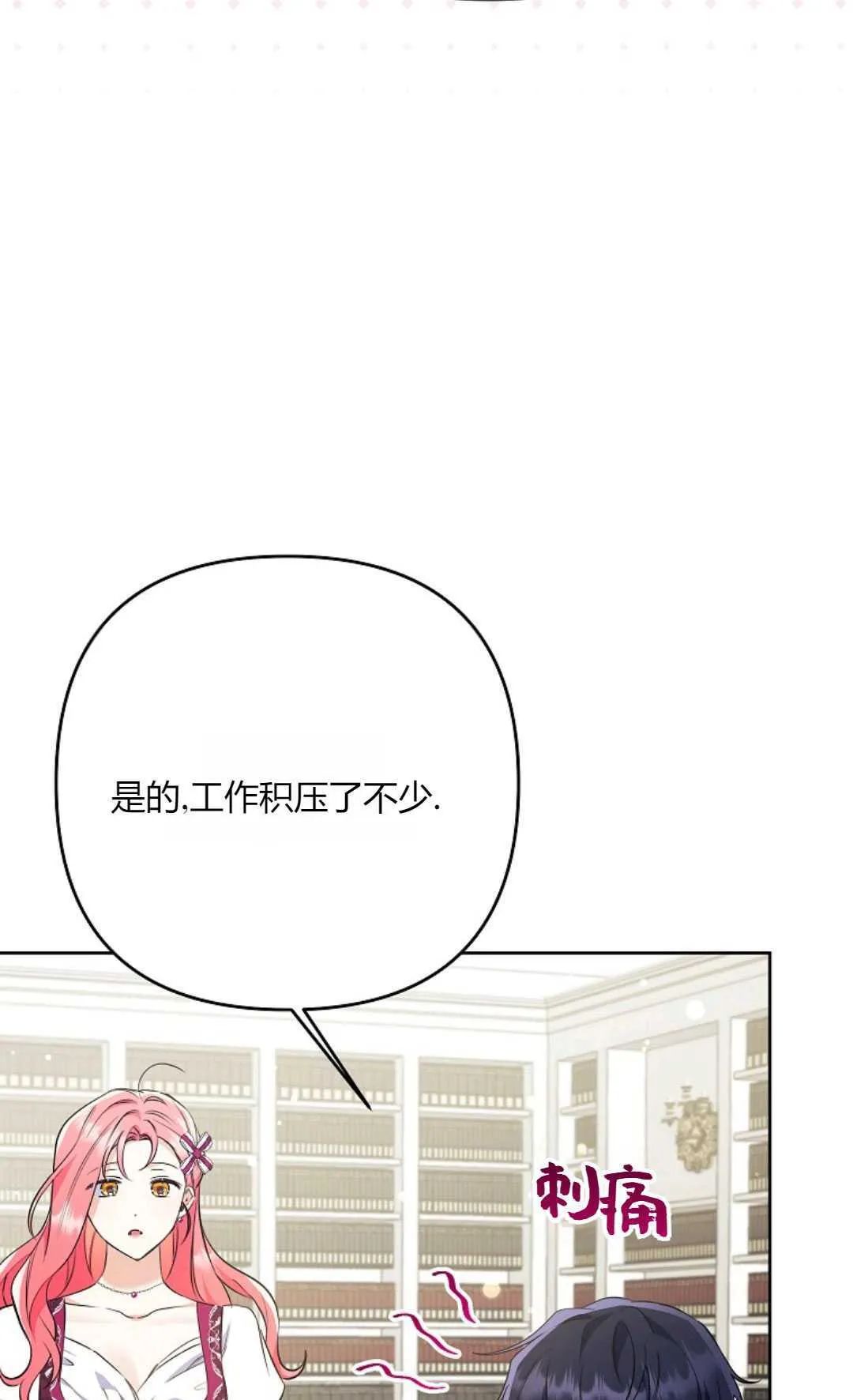 第35话27