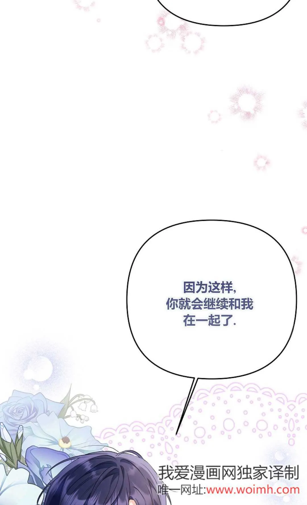 第35话30