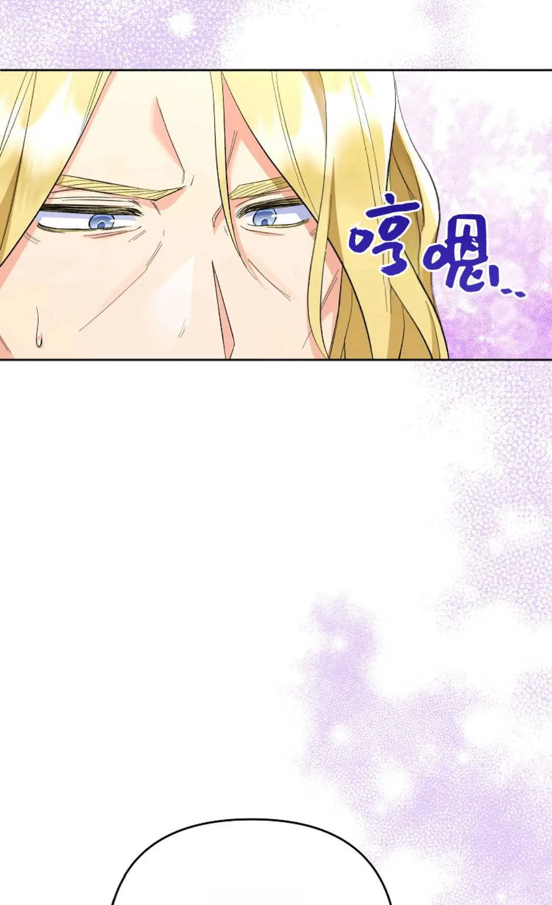 第26话37