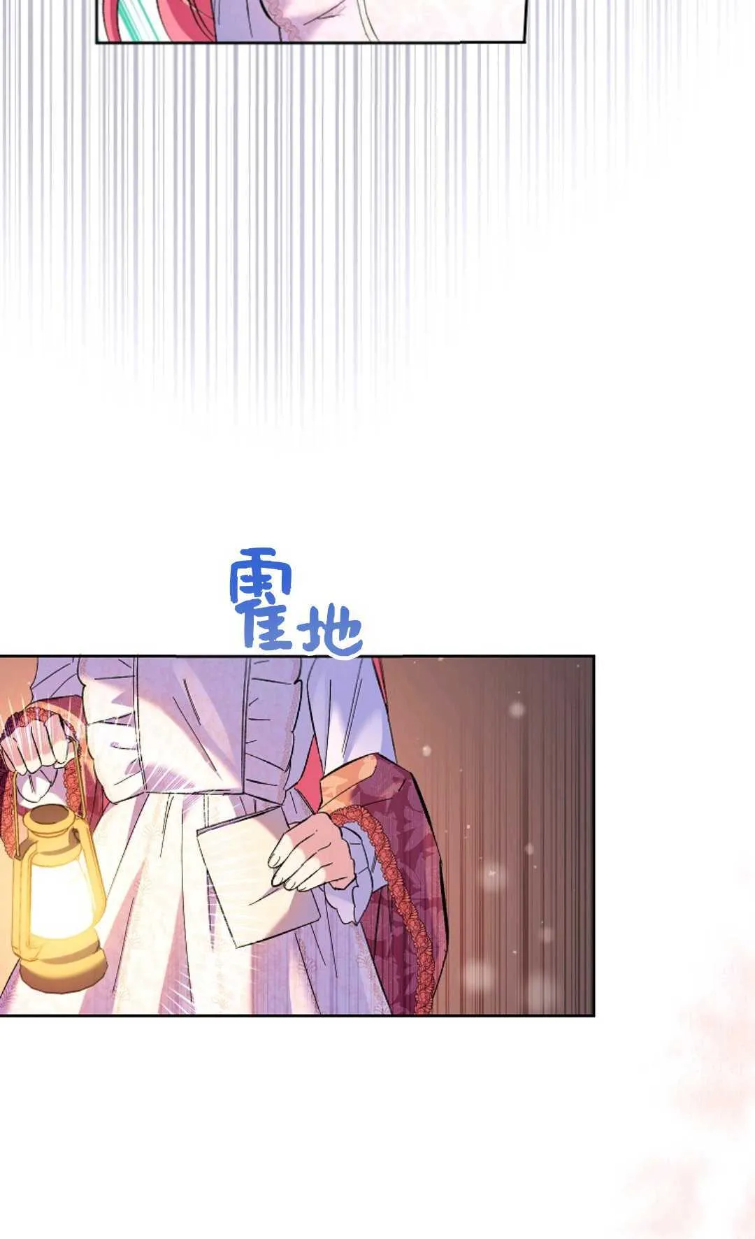 第15话71
