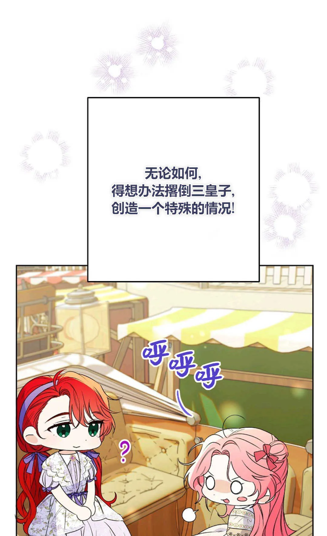 第39话16