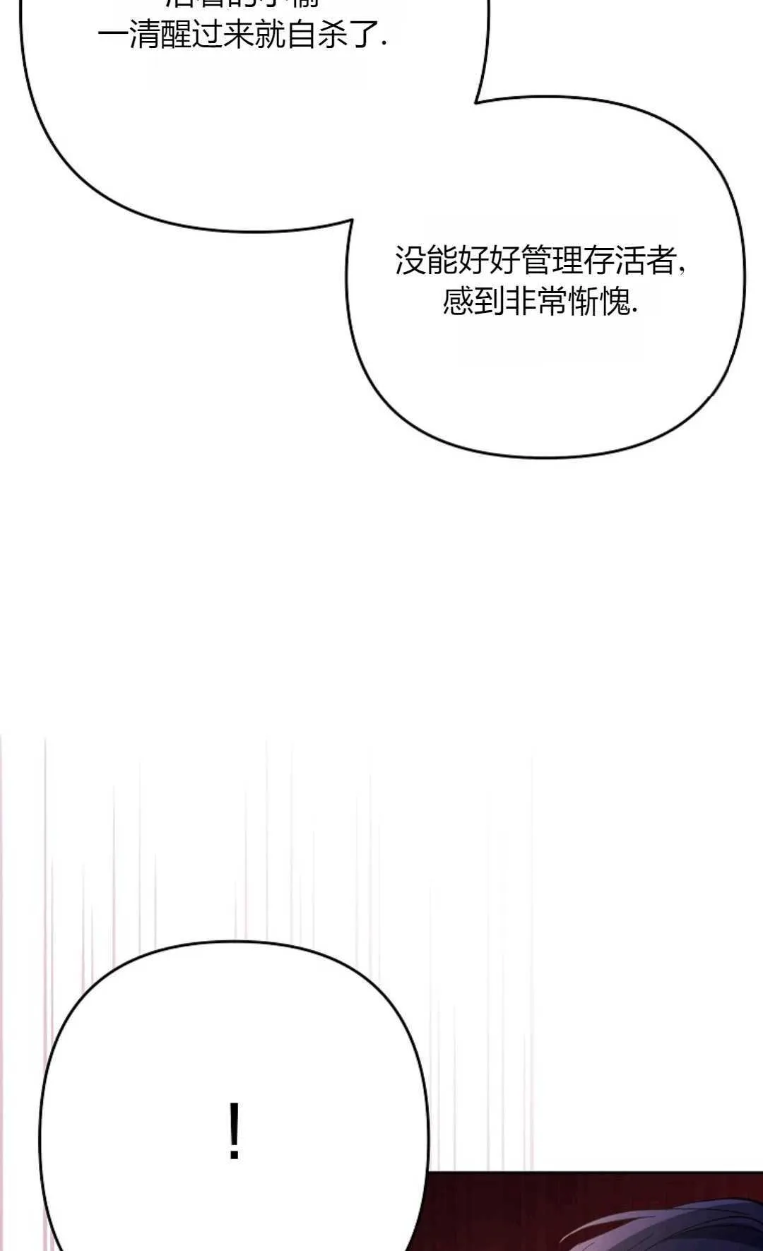 第34话39