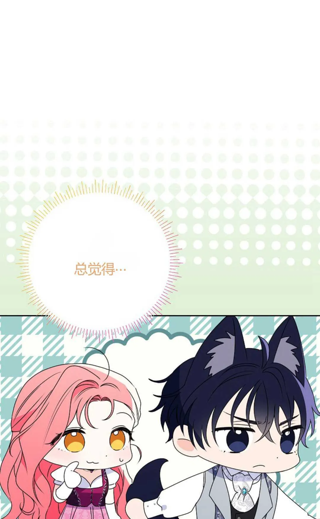 第36话91