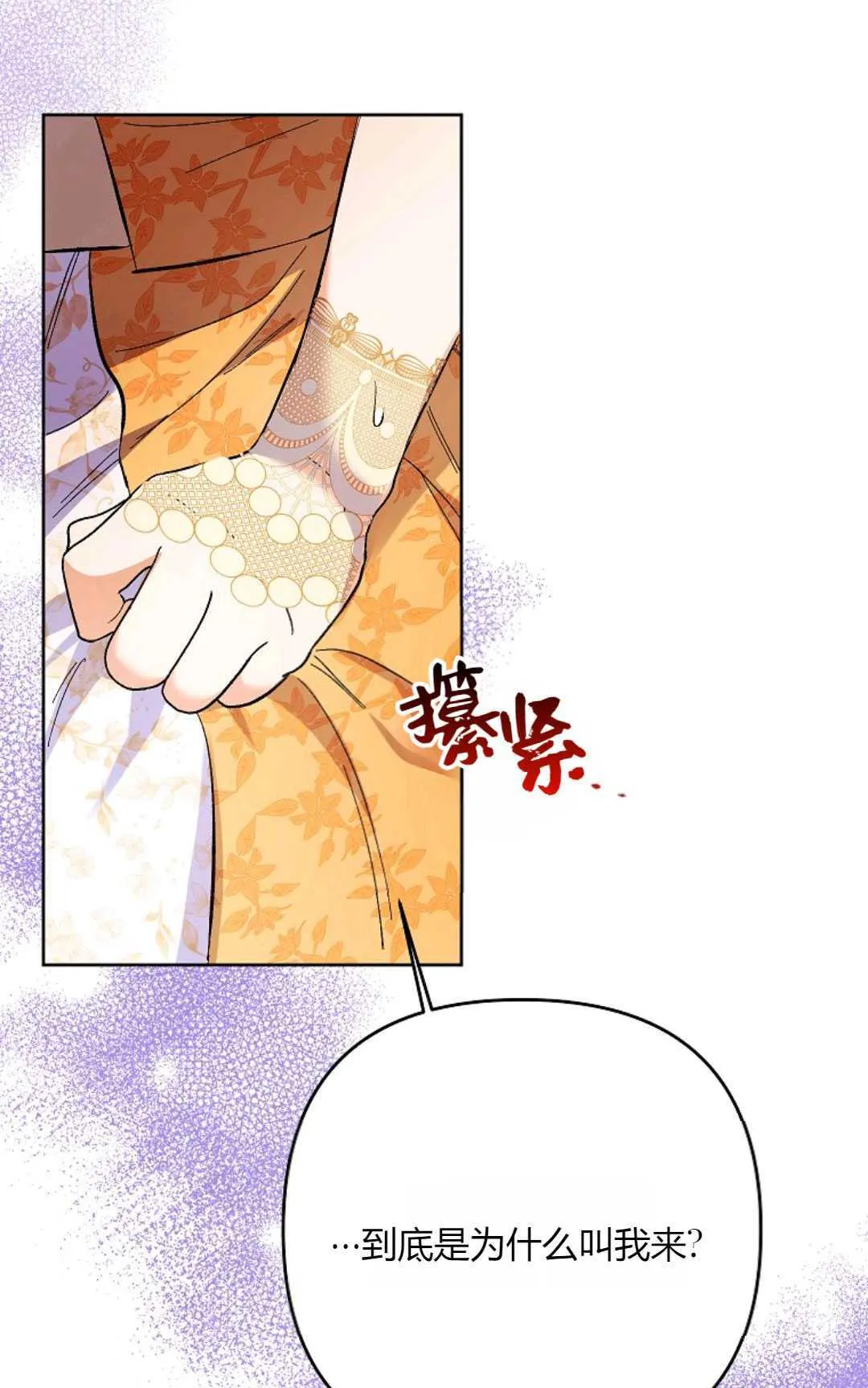 第30话95
