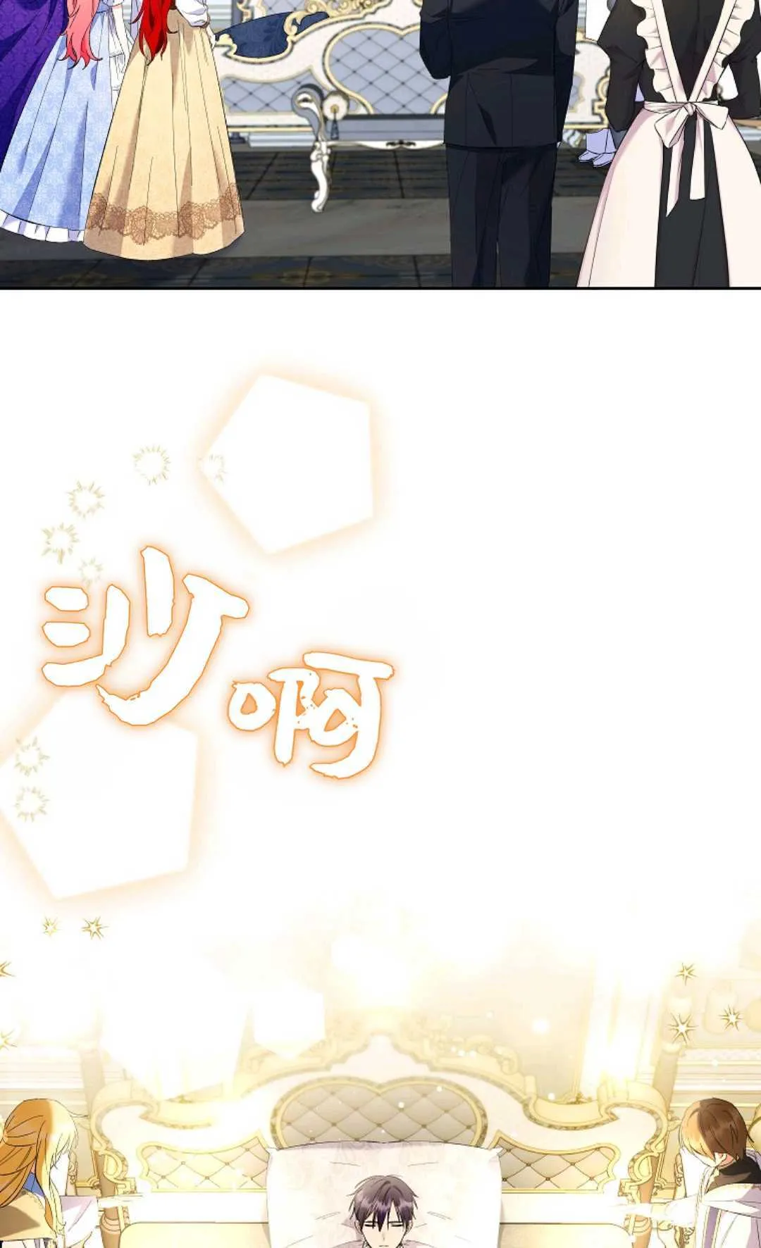 第20话1