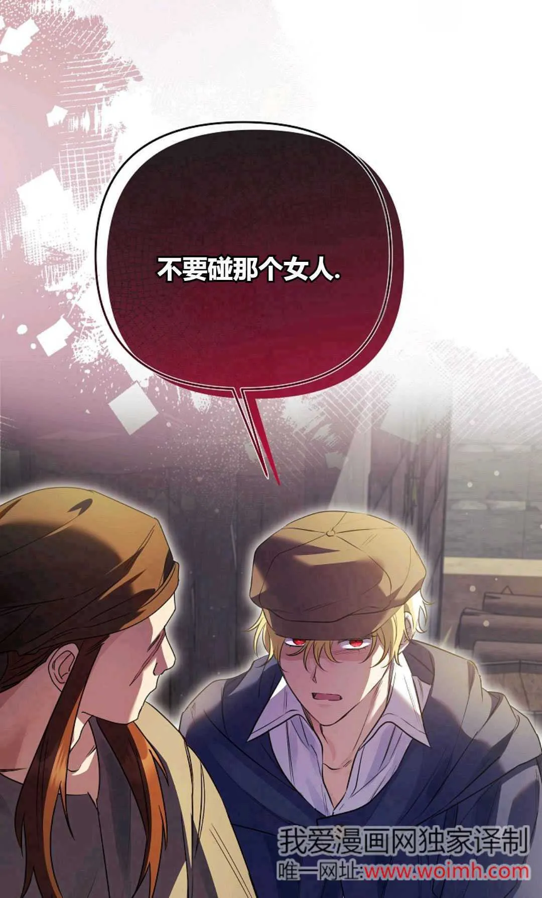 第40话23