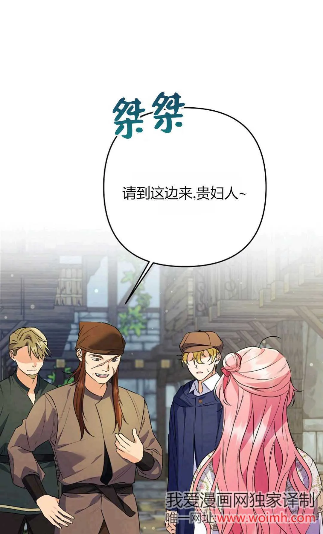 第40话19