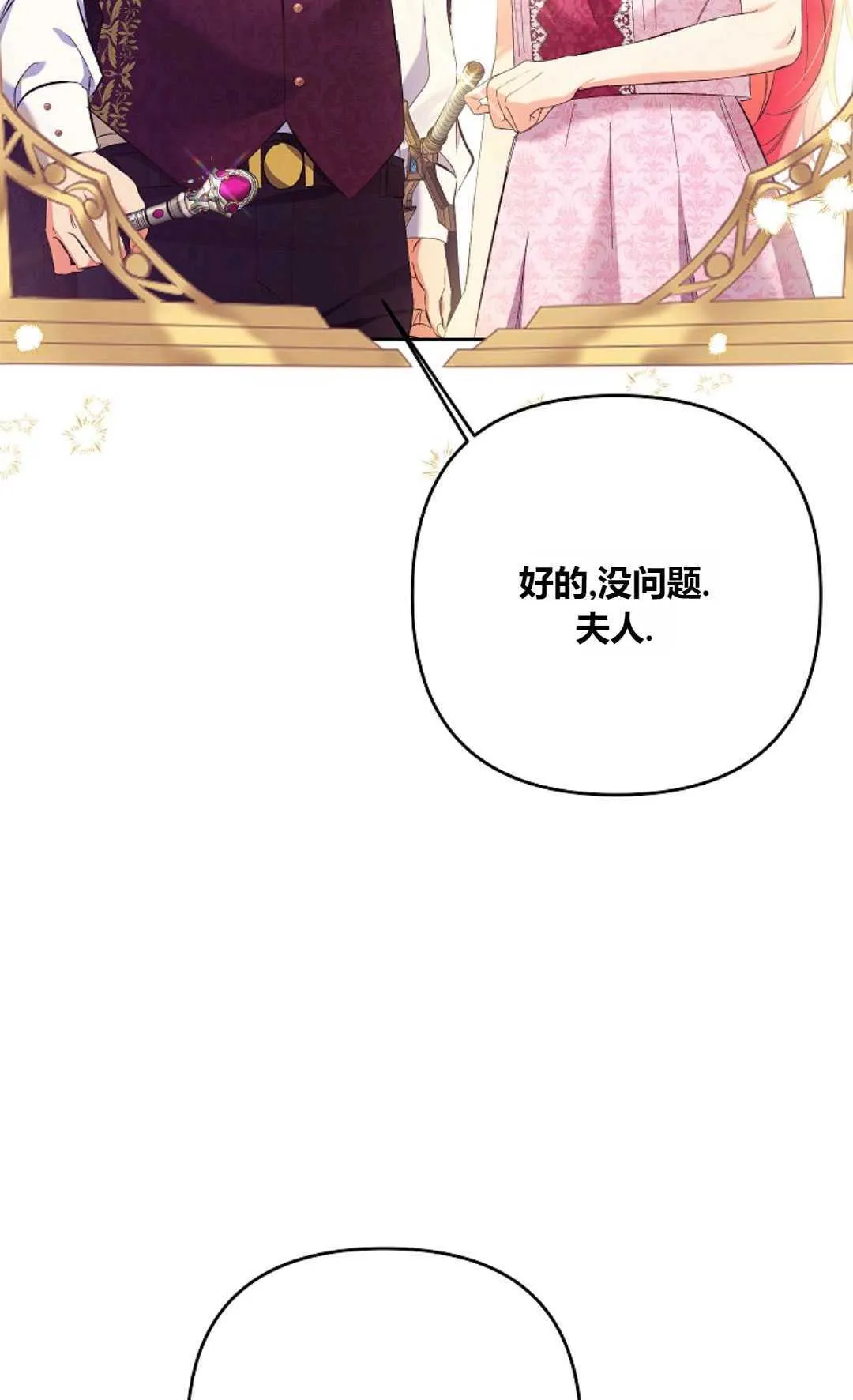 第24话56