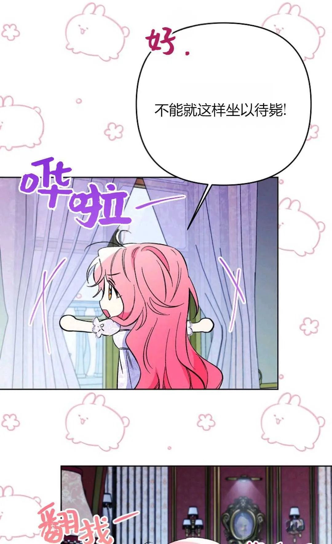 第32话44